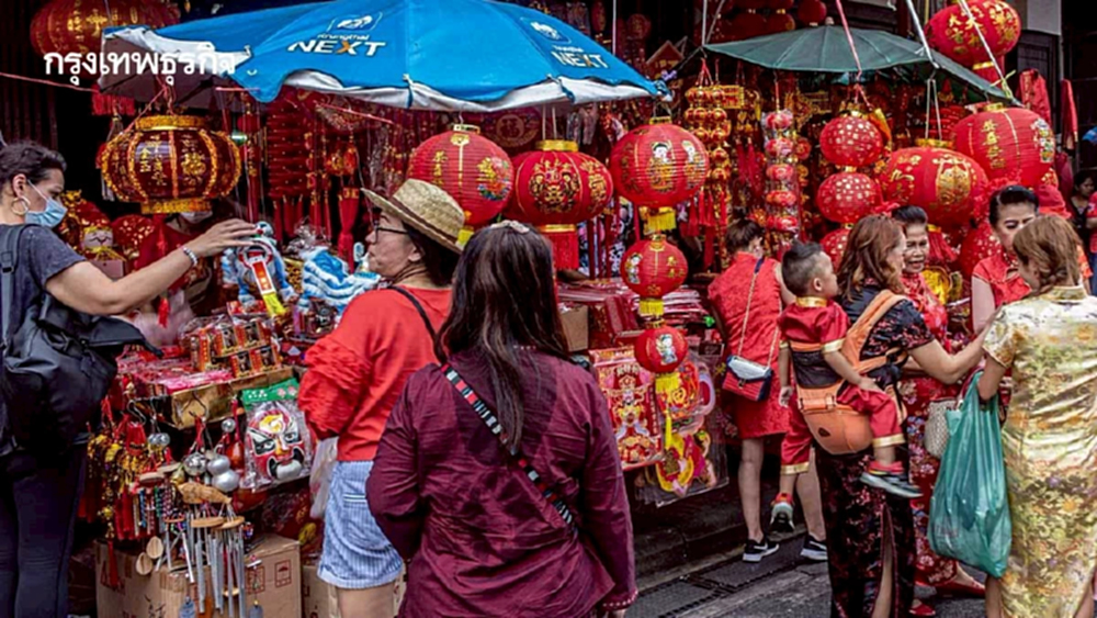 เศรษฐศาสตร์กำลังซื้อ 1,700 ล้านคน ของ 'เทศกาลตรุษจีน'
