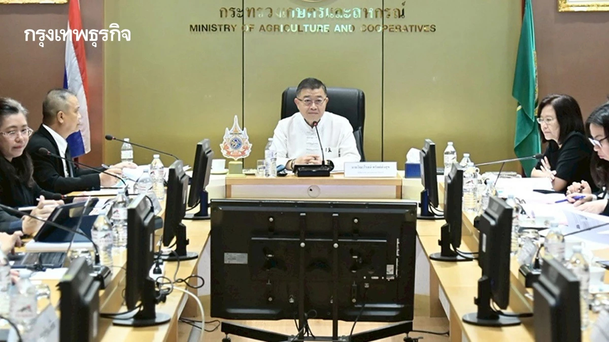เกษตรฯ รุกคืบแผนรับมือ EUDR ชูดิจิทัลเสริมแกร่งไทยสู่สากล