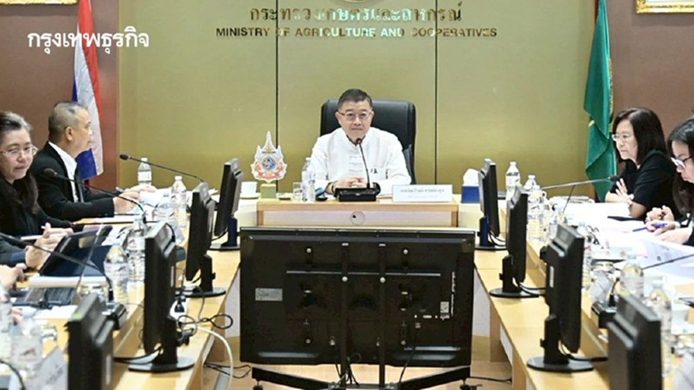 เกษตรฯ รุกคืบแผนรับมือ EUDR ชูดิจิทัลเสริมแกร่งไทยสู่สากล
