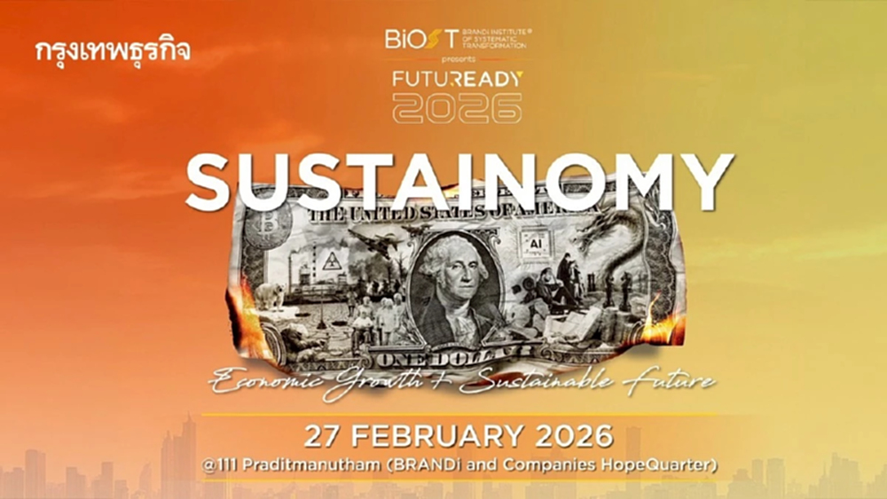 งานใหญ่แห่งปี FUTUREADY 2026 เสนอเศรษฐกิจใหม่ “Sustainomy” ไม่ใช่แค่เรื่องของประเทศ แต่เป็นเรื่องของทุกคน