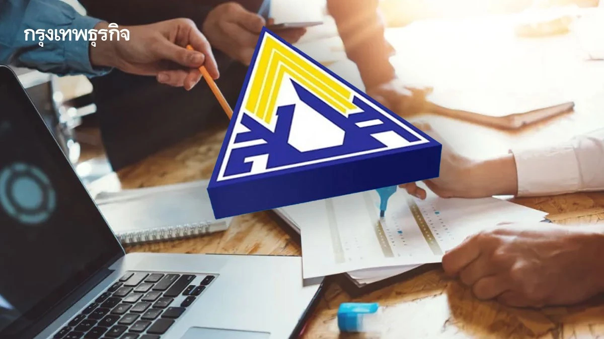 ถกนัดแรกเห็นพ้อง 'ปฏิรูปประกันสังคม' รื้อ 3 ปัญหาใหญ่  จ้างที่ปรึกษาศึกษาโมเดล