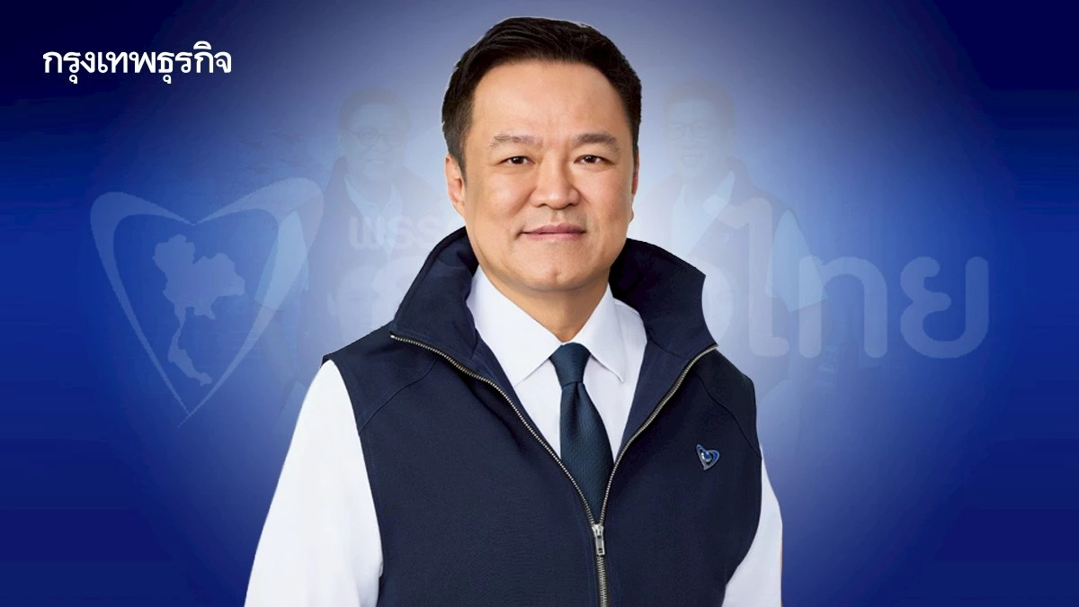 สรุปรวมนโยบายเศรษฐกิจ ‘ภูมิใจไทย’ พรรคแกนนำจัดตั้งรัฐบาลปี 69