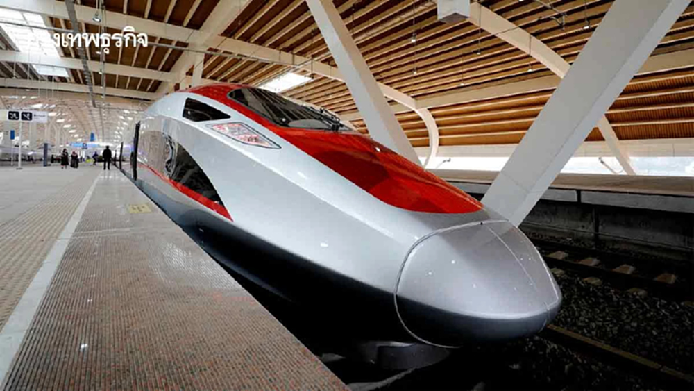 รถไฟความเร็วสูงอินโดฯ กรณีศึกษา ‘ด้านมืดของทุนจีน’ | กันต์ เอี่ยมอินทรา