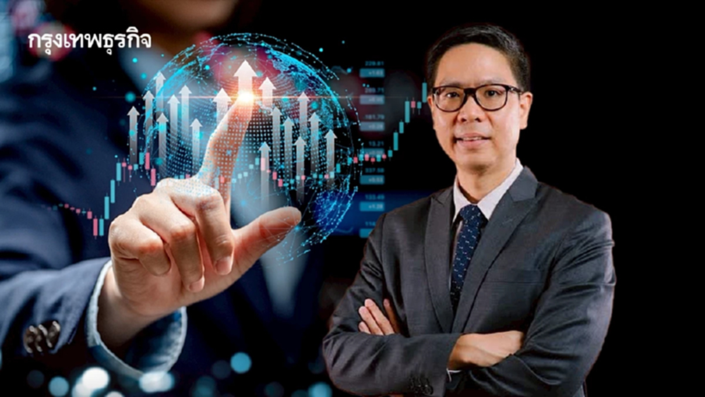 'นักเศรษฐศาสตร์' ชี้รายงานฟิทช์ เรทติ้งส์  เตือน 'รัฐบาลใหม่'  มุ่งรักษาวินัยการคลัง