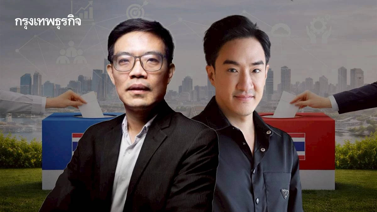 'เซียนมี่-เบิร์ท มานิตย์' เตือนก่อนเลือกตั้ง 8 ก.พ.นี้ ชี้อนาคตประเทศไม่ใช่คอนเทนต์ ต้องเลือก 'คนเอาจริง'อย่าเอาแค่สะใจ