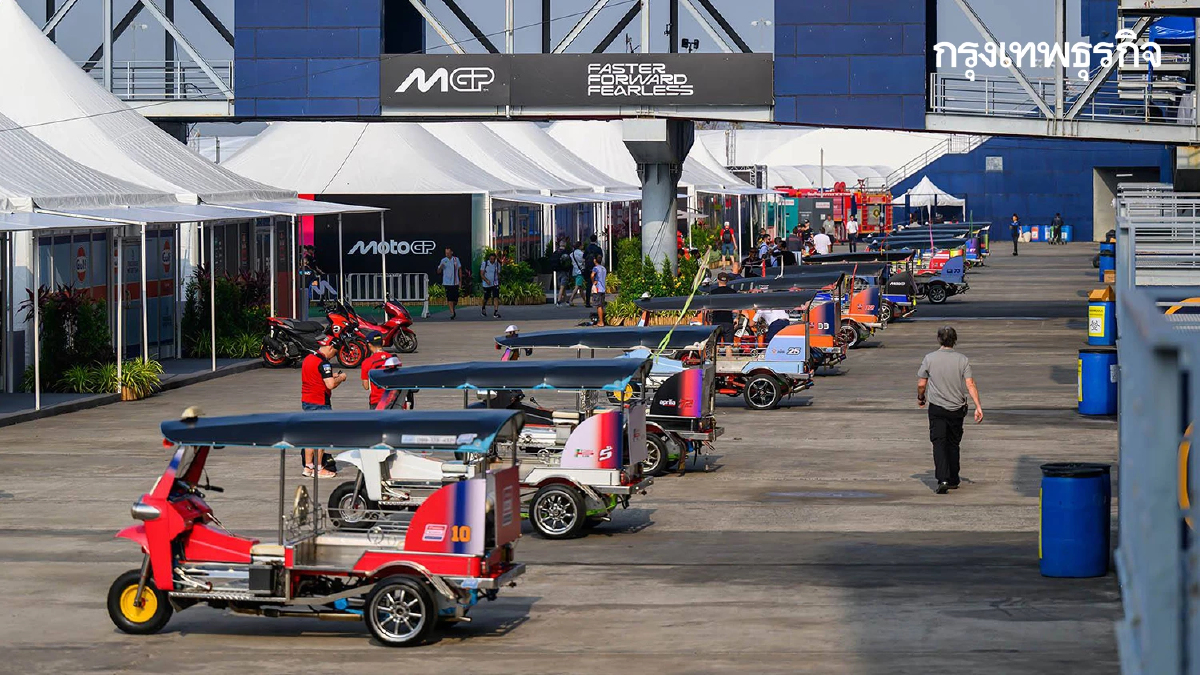 ฉีกทุกกฎความเร็ว MotoGP จัด Tuk Tuk Challenge 2026 ที่บุรีรัมย์