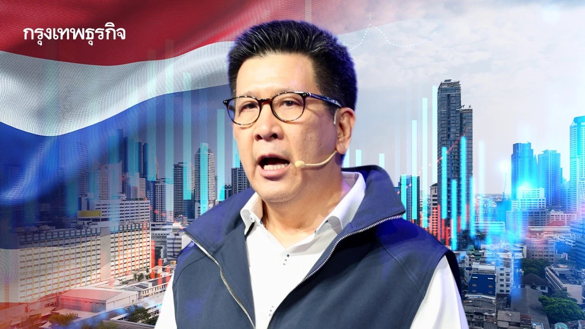 ‘เอกนิติ’ ยันเศรษฐกิจไทยพ้น ICU เลิกเป็น ‘คนป่วยแห่งเอเชีย’