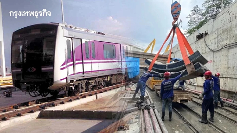 รฟม.เปิดคืบหน้า ‘ถนนยุบสามเสน’ ความเสียหายหลักพันล้าน