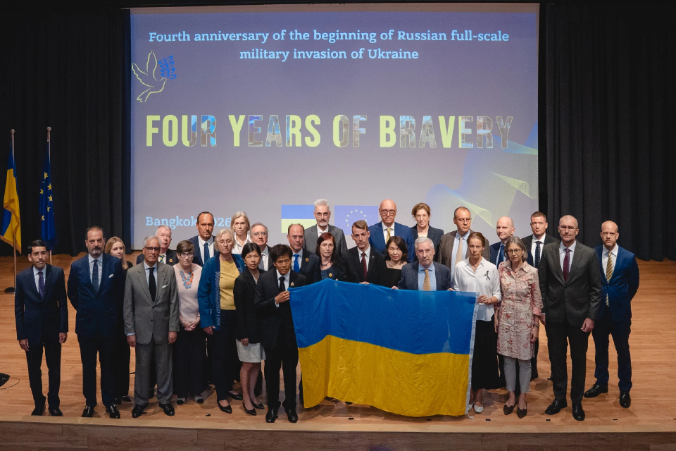 สถานทูตอียู-ยูเครน ร่วมฉายภาพยนตร์รำลึก 4 ปี รัสเซียรุกราน