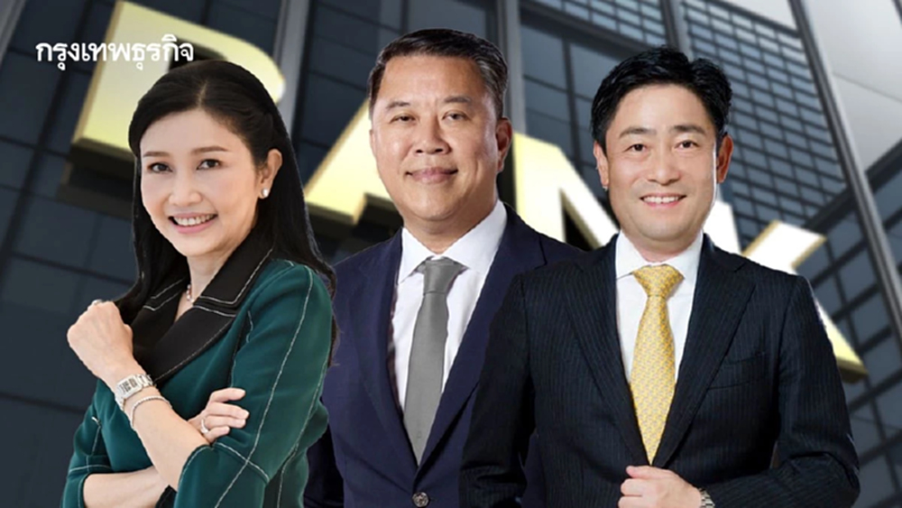 ‘3 แบงก์ใหญ่’ ปรับเกมธุรกิจ ปี 69 เน้นเติบโต ‘ระมัดระวัง’ ท่ามกลาง ‘ความเสี่ยง’ รอบด้าน