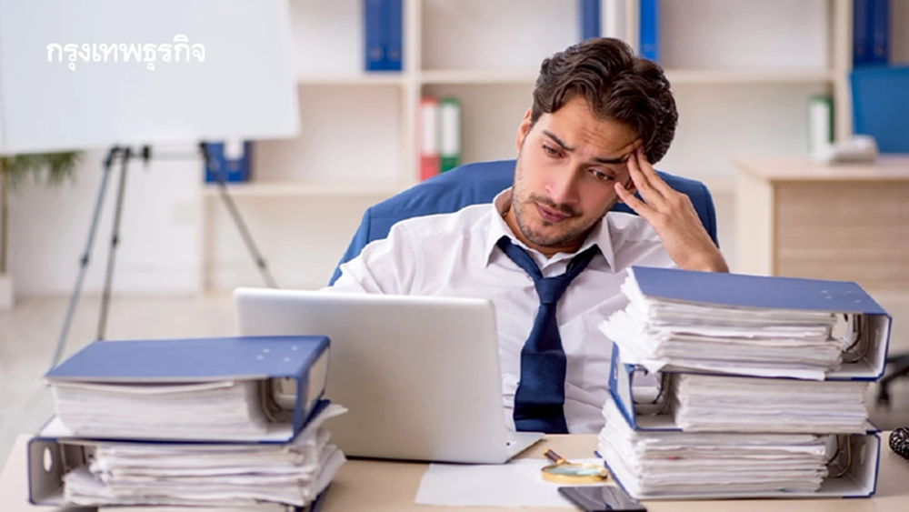 ยุ่งทั้งวัน งานไม่ขยับ? คนงานยุ่งไม่เท่ากับทำงานดีแต่ยิ่งหมดไฟ