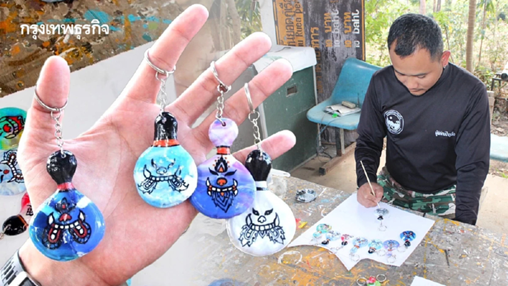 เปลี่ยนขยะให้มีค่า ภูเรือทำถึง ทำพวงกุญแจ ผีบุ้งเต้า ของแรร์ไอเทม