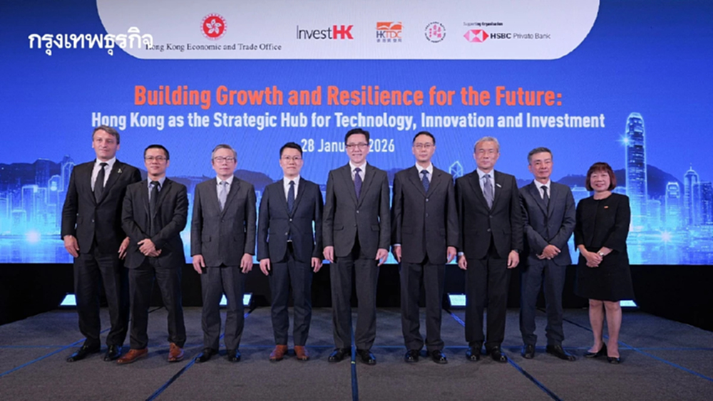 ฮ่องกงเดินหน้ากระชับความร่วมมือด้านเทคโนโลยีกับไทย