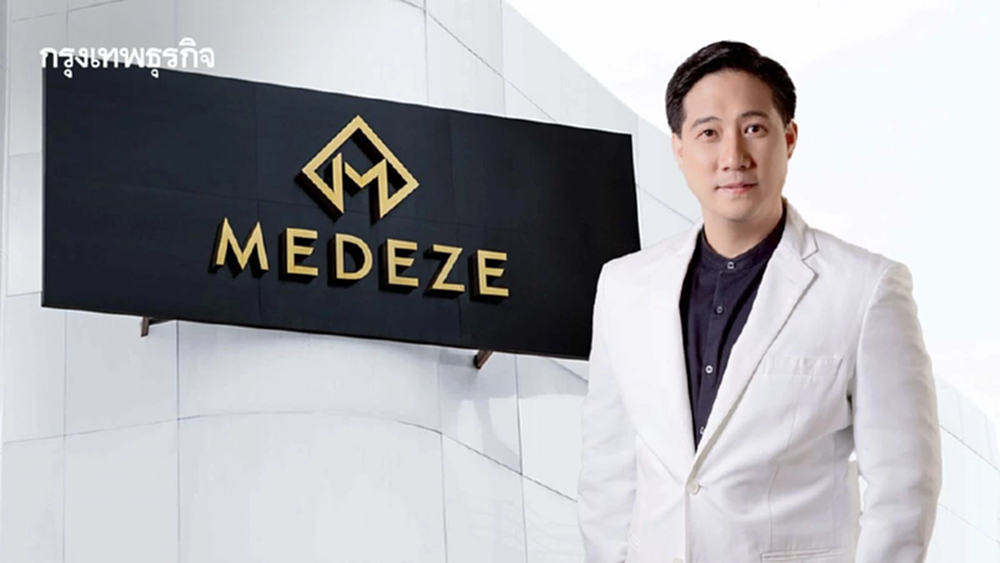 MEDEZE กำไรปี 68 ที่ 196 ลบ. รายได้ 776 ลบ. มั่นใจมาตรฐาน เทรนด์การแพทย์ขั้นสูง ต่อยอดอนาคต