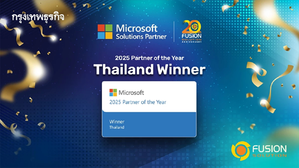 ฟิวชั่น โซลูชั่น กับ 20 ปีธุรกิจเทคไทย บนระบบคลาวด์ และความปลอดภัยไซเบอร์