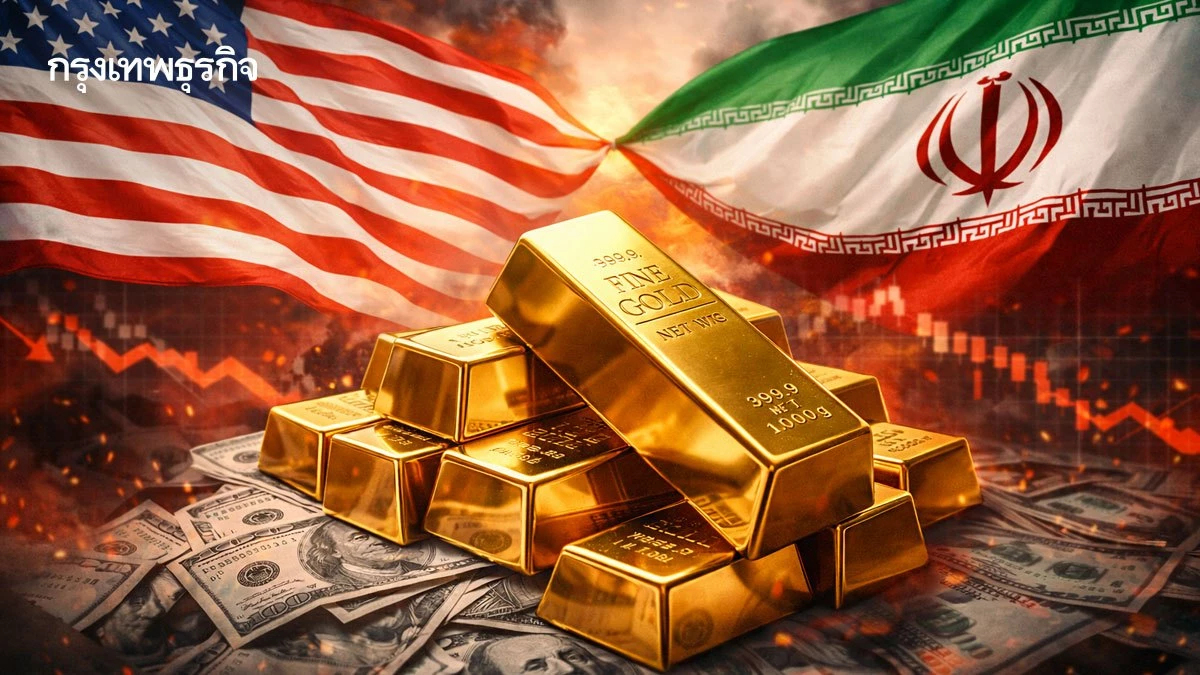 ราคาทองคำโลก-เงินดีดตัวขึ้น จากดอลลาร์อ่อนค่า วิตกตะวันออกลาง