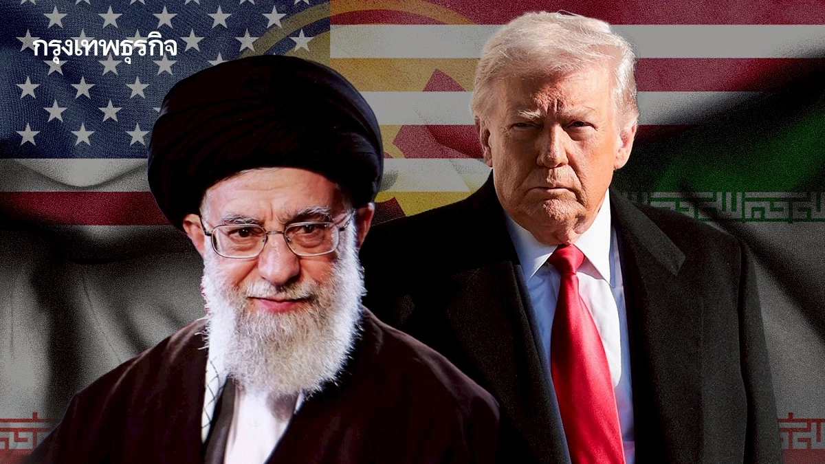 ‘อิหร่าน’ ส่งสัญญาณ ประนีประนอมสหรัฐ อาจใช้ ‘น้ำมัน เหมือง เครื่องบิน’ ต่อรองดีล