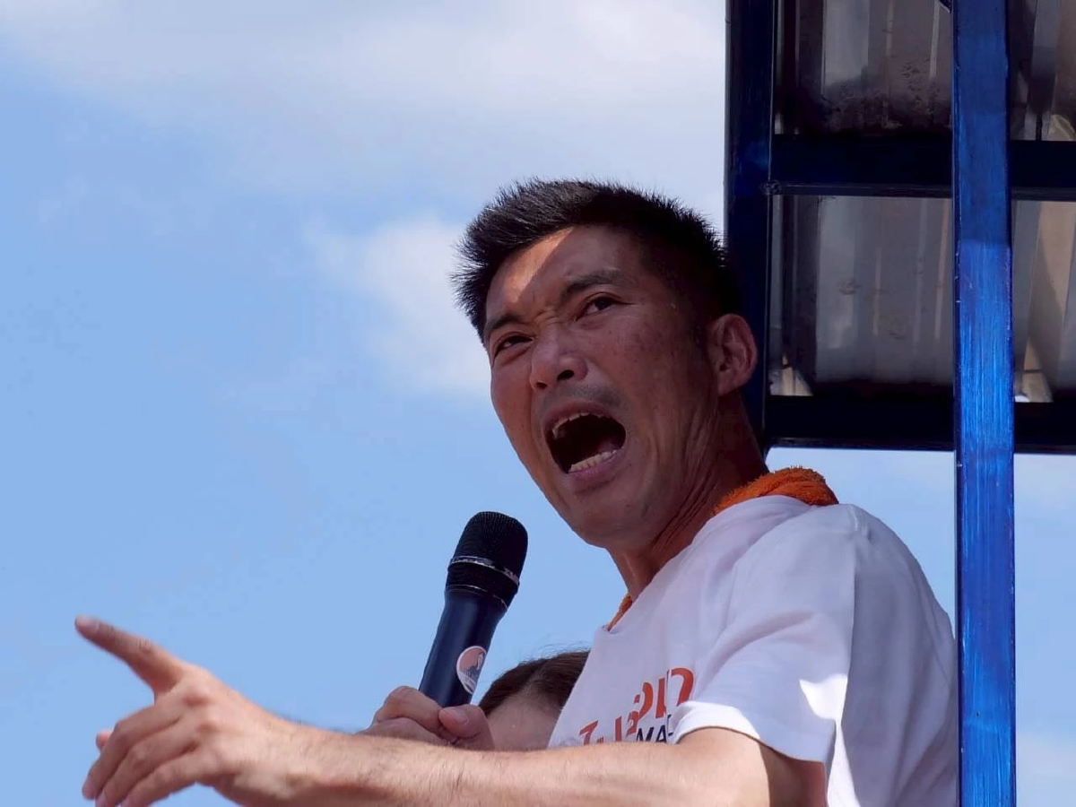 ปชน.จัดปราศรัย 3 ภาค 'พิธา' เชียงใหม่ 'ธนาธร' ชลบุรี 'เท้ง' อุดรฯ