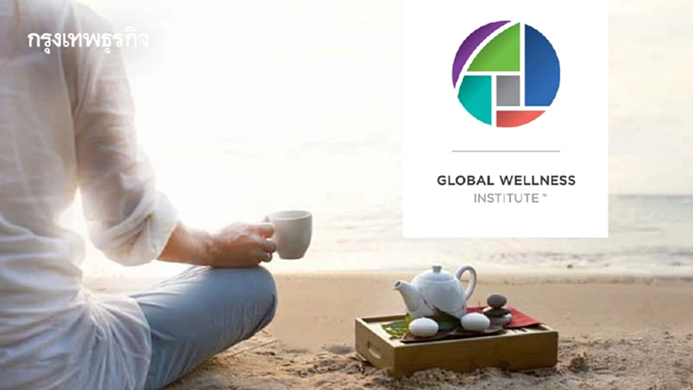GWI เปิด 4 เทรนด์อุตฯสุขภาพ 2026  ไทยดัน ‘ภูเก็ต’ พื้นที่ฟื้นฟูกายใจโลก
