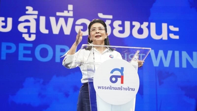 'สุดารัตน์' ประกาศลาออกหัวหน้า ทสท. - ปรับบทบาทเคลื่อนไหวภาคประชาชน