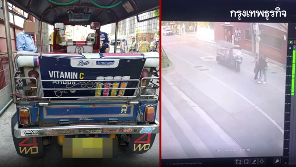 ด่วน! รถสามล้อตุ๊กตุ๊กซิ่ง ซอยสุขุมวิท 36 ชนคนเดินเท้าเจ็บ 3 คน