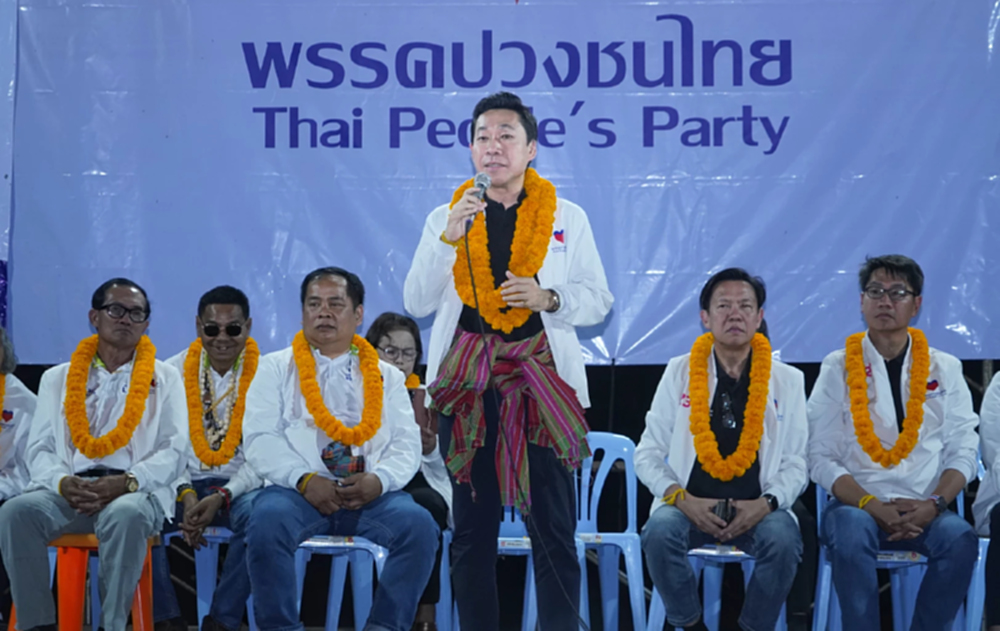 'พรรคปวงชนไทย' หาเสียงกับสมาคมคนตาบอด ชูนโยบายเสมอภาคถ้วนหน้า