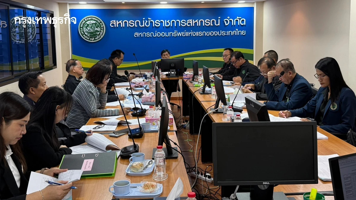 กรมส่งเสริมสหกรณ์ จำกัดอายุผู้จัดการสหกรณ์ที่ 60 ปี ตามคำพิพากษาศาลปกครองสูงสุด