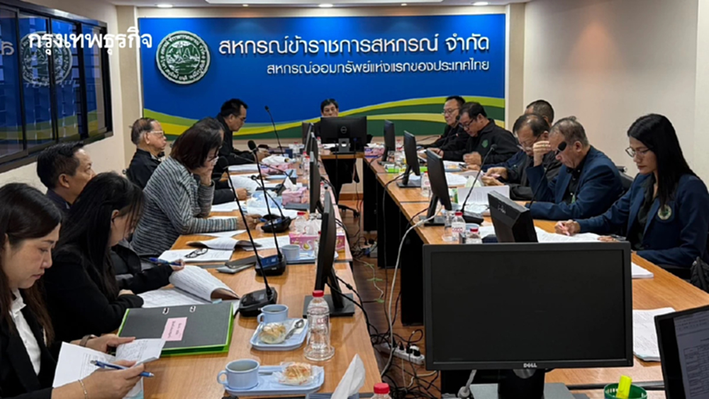 กรมส่งเสริมสหกรณ์ จำกัดอายุผู้จัดการสหกรณ์ที่ 60 ปี ตามคำพิพากษาศาลปกครองสูงสุด