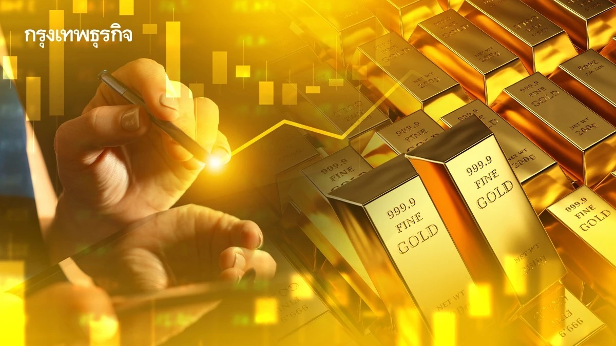 ราคาทองวันนี้ 20 ก.พ.69 ทองแท่ง ทองรูปพรรณ  เปิดตลาด ปรับขึ้น 50 บาท