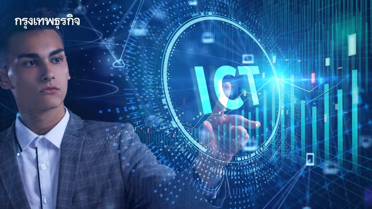 3 หุ้น ICT วิ่งคึก INSET พุ่งนำ 9% โบรกเผย เงินไหลเข้าแรง แนะ Let Profit Run เลี่ยงไล่ราคา