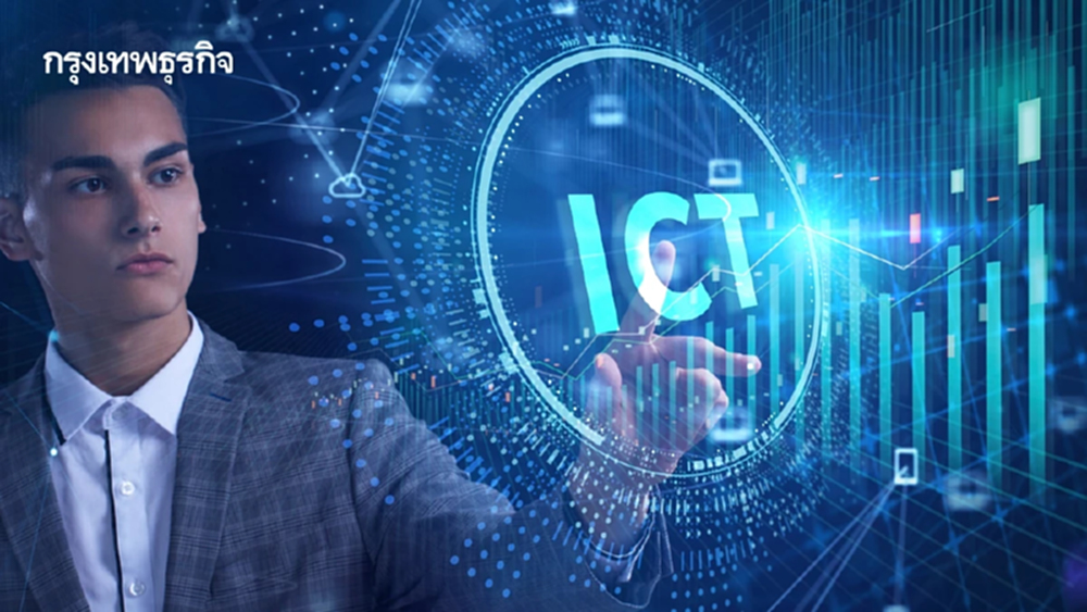 3 หุ้น ICT วิ่งคึก INSET พุ่งนำ 9% โบรกเผย เงินไหลเข้าแรง  แนะ Let Profit Run เลี่ยงไล่ราคา