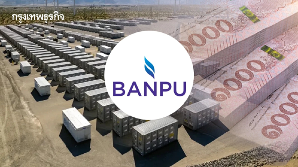 BANPU ทุ่ม 124 ล้านบาท ลุย GCI Megamouth  เสริมพอร์ตธุรกิจระบบกักเก็บพลังงานสหรัฐฯ