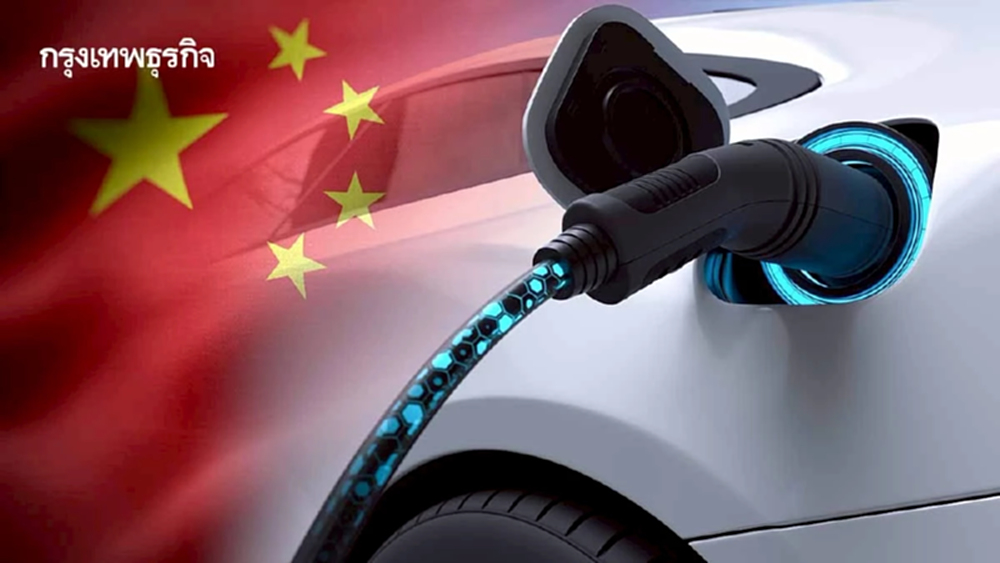 วิเคราะห์ 'อีวีจีน' ชะลอตัวต่อเนื่อง  6 แบรนด์เจอยอดขายร่วงหนักรับต้นปี