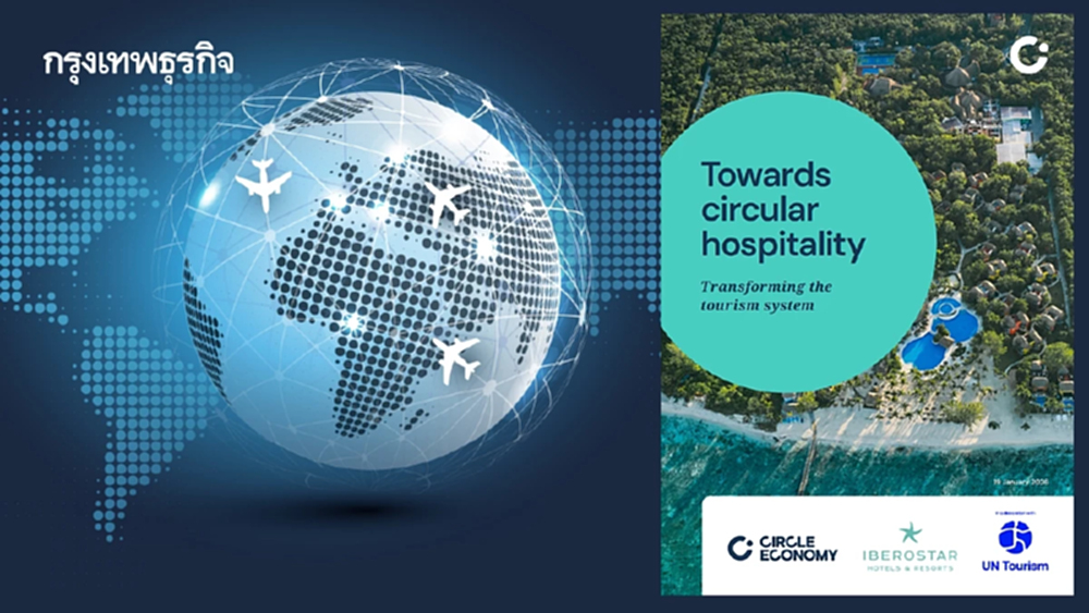 เปิดตัวสมุดปกขาว ชี้ธุรกิจท่องเที่ยวถึงทางแยก โมเดลใช้แล้วทิ้งเขย่าห่วงโซ่อุปทาน