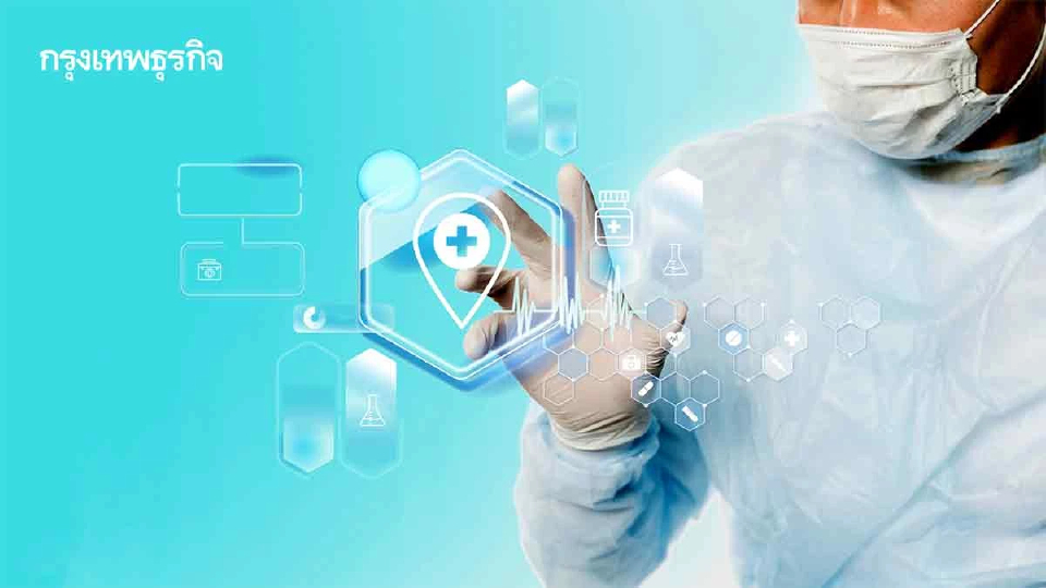 CMMU สร้าง 'Management DNA' รับธุรกิจ Wellness - Medical Hub