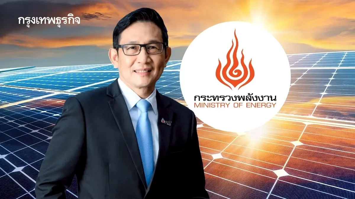 รมว.พลังงาน สั่งด่วน รับมือสถานการณ์อิหร่าน ยืนยันมีน้ำมันสำรอง 61 วัน