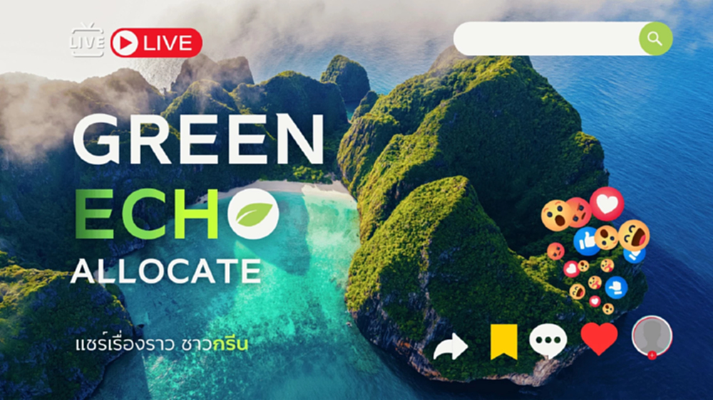 ททท. ชูยุทธศาสตร์ Value over Volume ต่อยอดแคมเปญ 'สุขทันทีที่เที่ยวไทย'