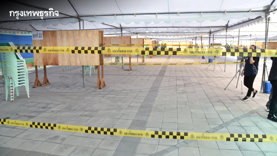 โค้งสุดท้าย 'เลือกตั้ง 2569' กทม. เช็กความเรียบร้อยหน่วยเลือกตั้ง ยันพร้อม 100%