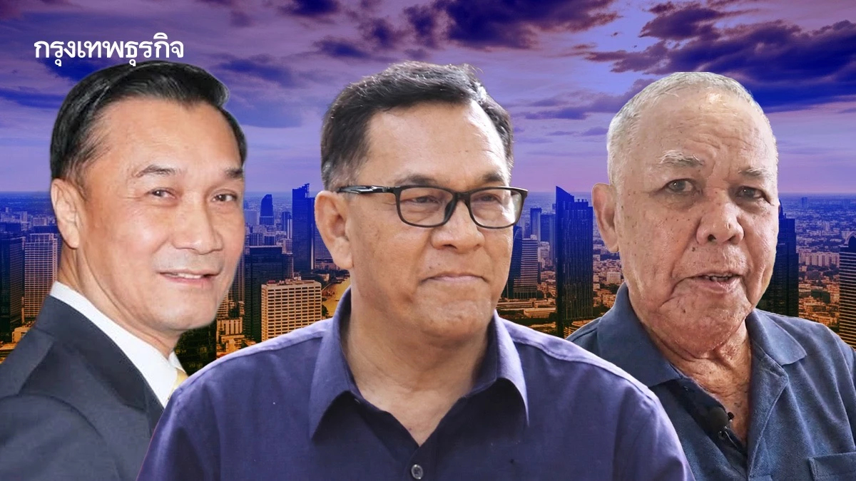 ปิดฉาก‘เมืองหลวงเสื้อแดง’ ‘น้ำเงิน’ปักธงชายขอบ ‘ส้ม’ยึดเมือง