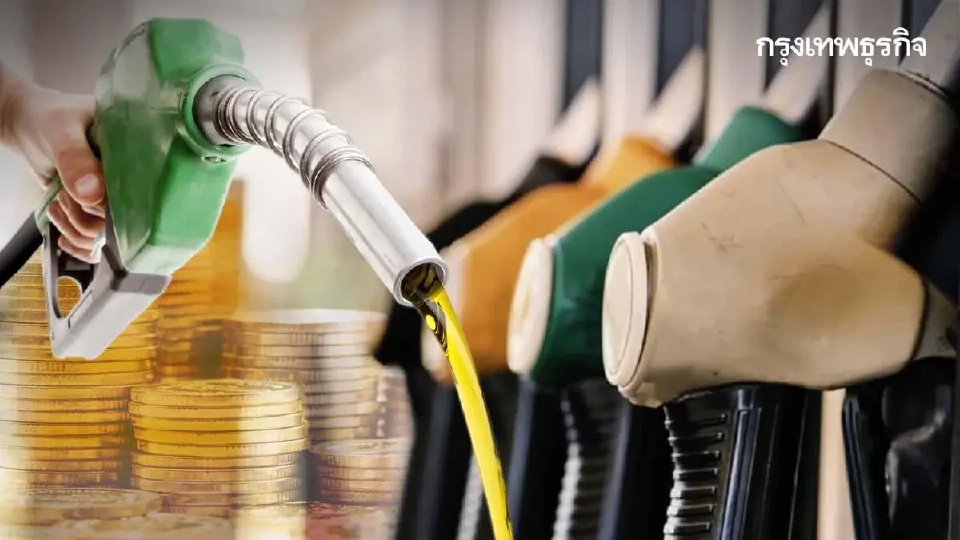 ปรับราคาน้ำมันวันนี้ 9 ก.พ.69 ดูปั๊มใหญ่ เบนซิน ดีเซล แก๊สโซฮอล์ 95
