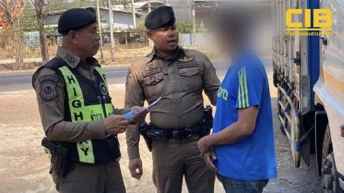 จะขายหนังสือผ่านเฟซบุ๊ก โดนหลอกโอนเงิน 3 แสน จับหนุ่มบัญชีม้าหางาน