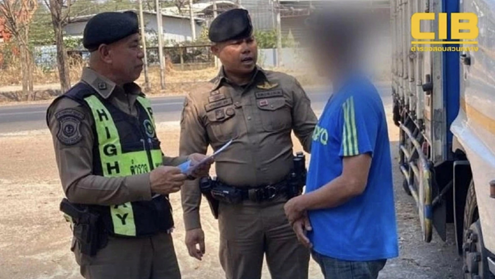 จะขายหนังสือผ่านเฟซบุ๊ก โดนหลอกโอนเงิน 3 แสน จับหนุ่มบัญชีม้าหางาน