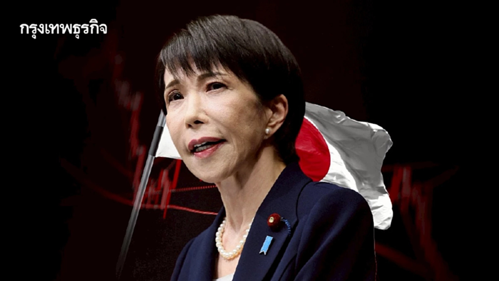 ญี่ปุ่นโตแผ่ว ต่ำคาด! จีดีพี ‘โตเพียง 0.2%’