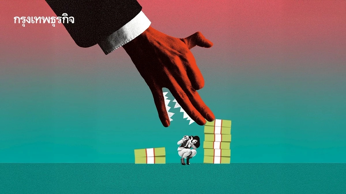 ‘Financial Abuse’ ล่วงละเมิดทางการเงิน ความรุนแรงในครอบครัวที่มองไม่เห็น