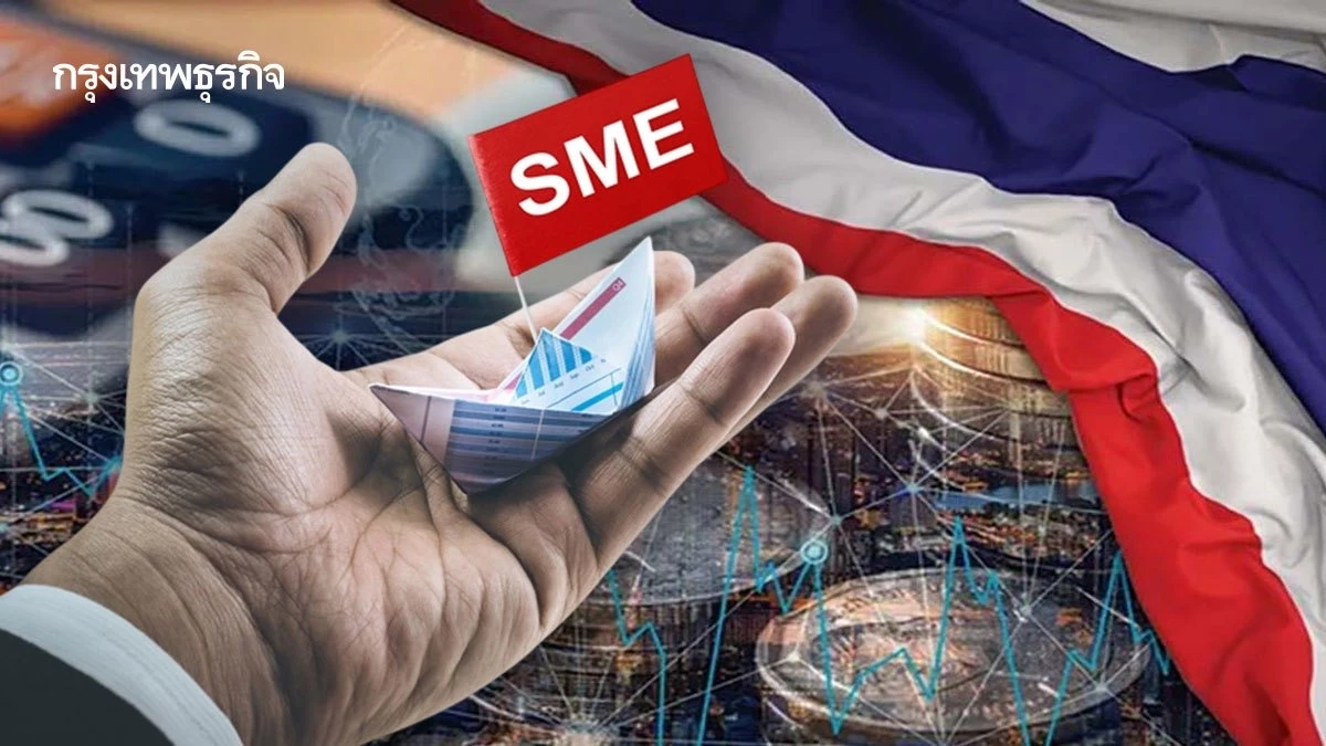 ‘ศก.ทรุด’ ฉุดสินเชื่อติดลบยาว 3ปีติด ‘เอสเอ็มอี’ หดตัวแรงสุดตั้งแต่ ‘วิกฤติต้มยำกุ้ง’