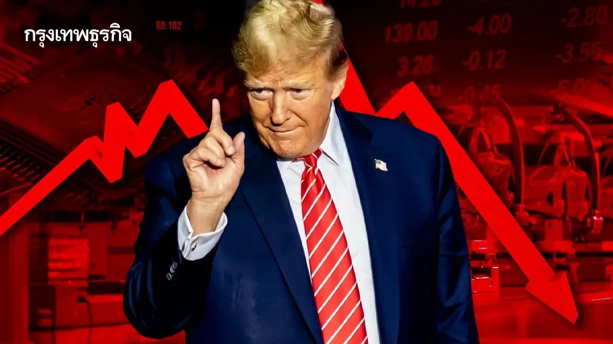 นักวิชาการ มธ.ชี้สหรัฐกีดกันการค้าต่อ ‘ไทย’ ต้องเล่นแผนเดิมเหมือนโดนภาษี