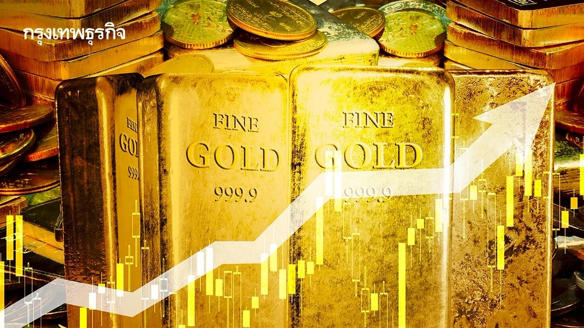 ราคาทองวันนี้ 3 ก.พ.69 ทองแท่ง ทองรูปพรรณ เปิดตลาด ขึ้นต่อ 890 บาท