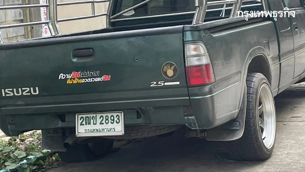 พบรถคนร้ายแล้ว 'แอล' ชายคลุ้มคลั่ง มือยิงกู้ภัย กบดาน ลาดหลุมแก้ว