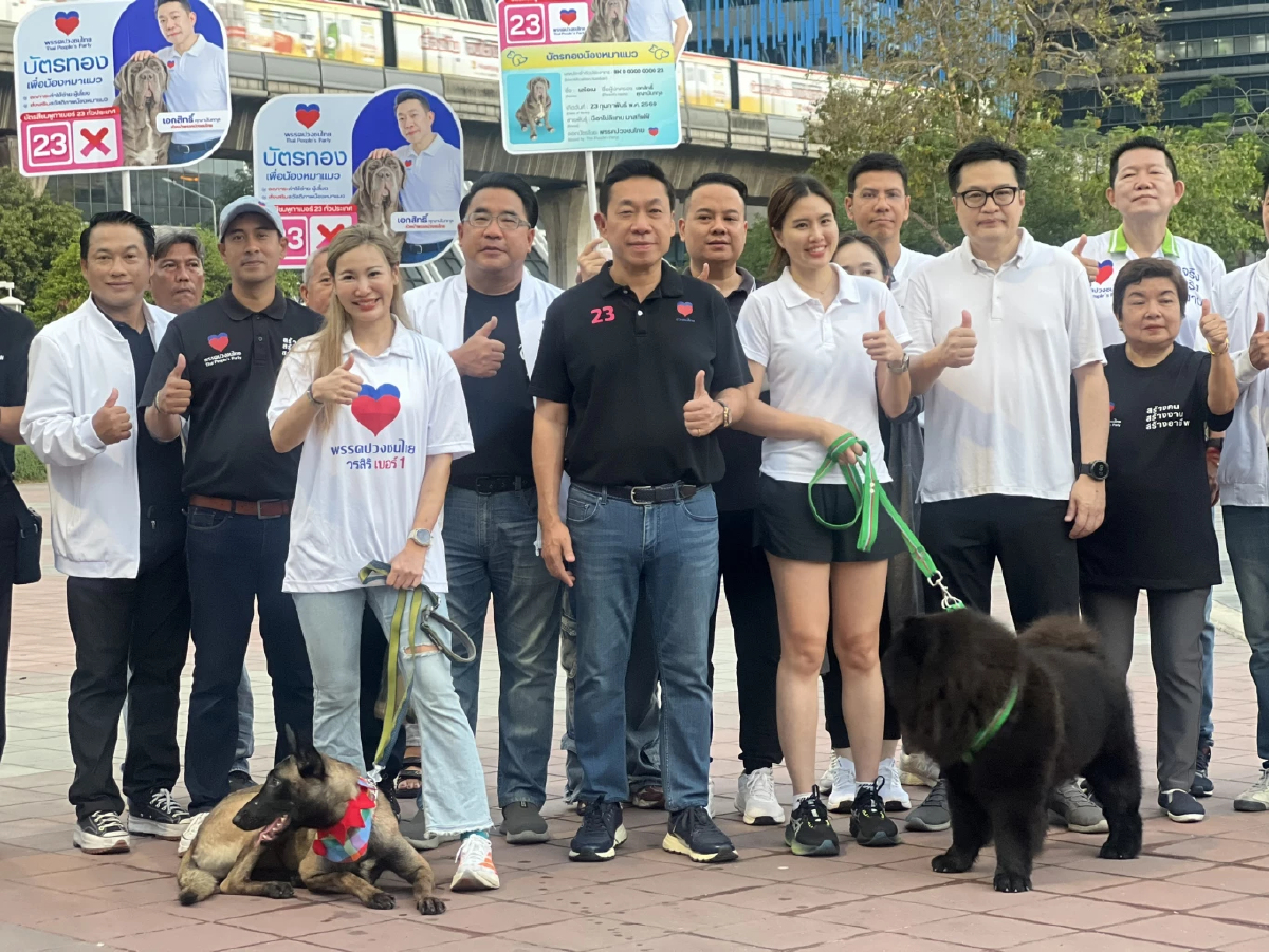 'เอกสิทธิ์' ฝาก 'กกต.' จัดเลือกตั้งยุติธรรม-เป็นธรรมกับทุกพรรค