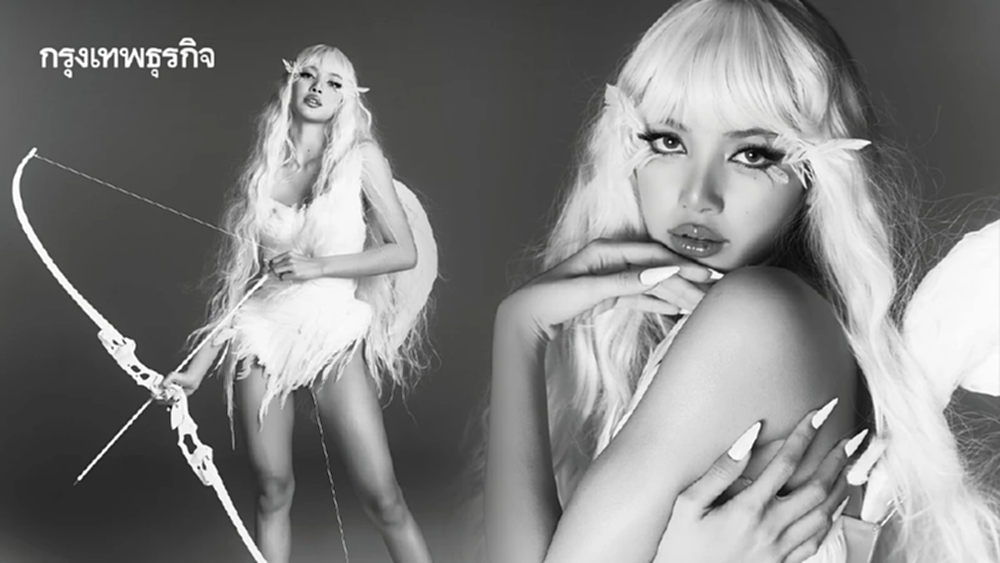 แผลงศรปักกลางใจ! 'ลิซ่า' แปลงโฉมเป็น คิวปิดสาว ฉลองวาเลนไทน์ 2026